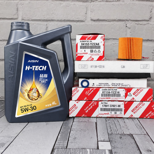 Lexus ct200h service kit 2011 - lexus,